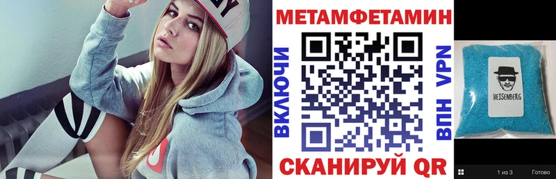 где купить   дарк нет формула  Amphetamine Розовый  Судак 