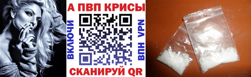 A-PVP мука  Судак 