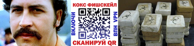 omg вход  Судак  COCAIN 98% 