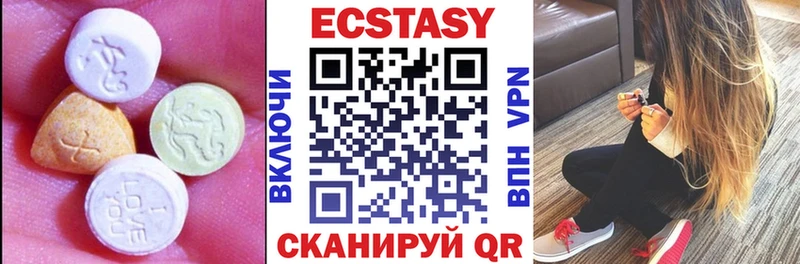 Экстази бентли  Судак 
