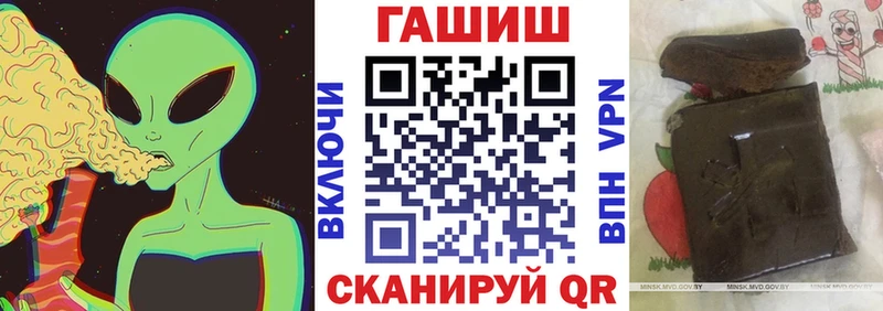 Гашиш ice o lator  Судак 
