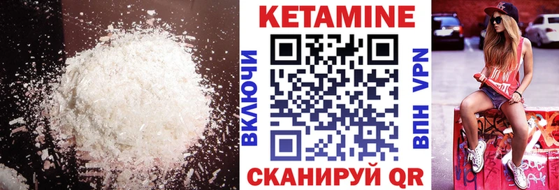 купить   МЕГА ссылка  Кетамин VHQ  Судак 