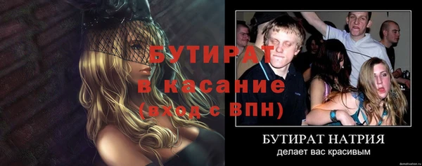 эйфоретик Арсеньев
