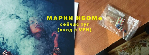 мефедрон VHQ Аркадак