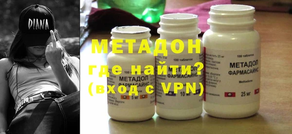шишки Армянск