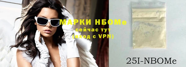 мефедрон VHQ Аркадак