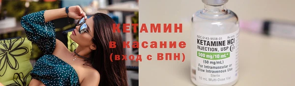шишки Армянск