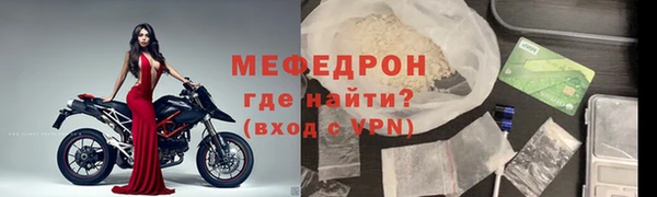 мефедрон VHQ Аркадак