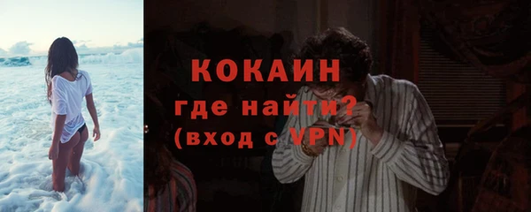 мефедрон VHQ Аркадак