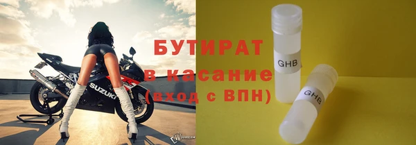 шишки Армянск