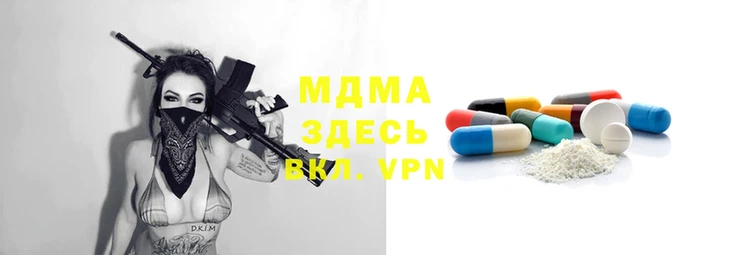 мефедрон VHQ Аркадак