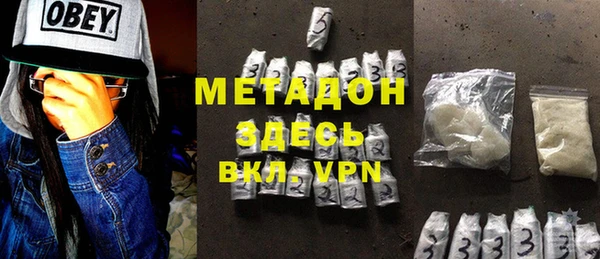 мефедрон VHQ Аркадак