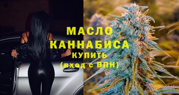 мефедрон VHQ Аркадак