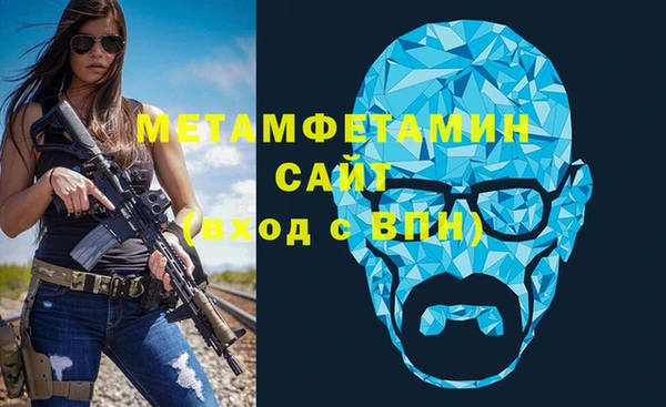мефедрон VHQ Аркадак