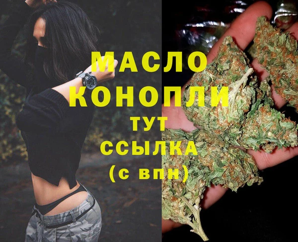 мефедрон VHQ Аркадак