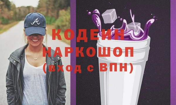 шишки Армянск
