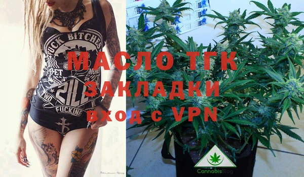 мефедрон VHQ Аркадак