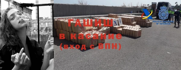 мефедрон VHQ Аркадак