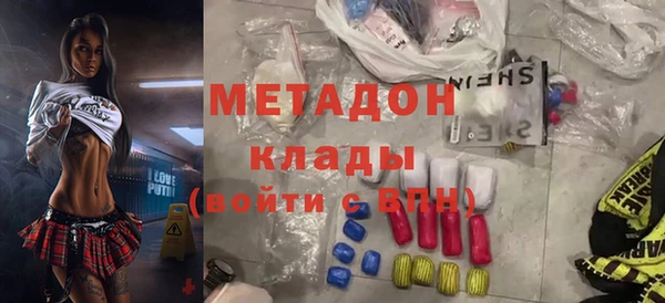 мефедрон VHQ Аркадак