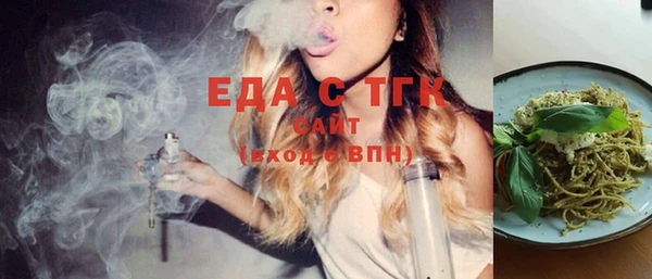шишки Армянск