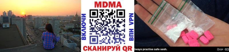мега зеркало  Судак  MDMA Molly 