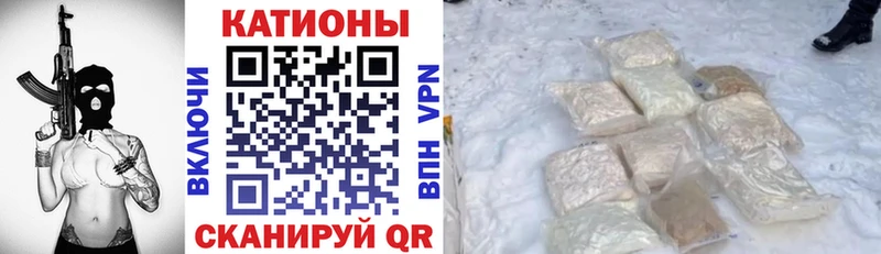 Меф mephedrone Судак