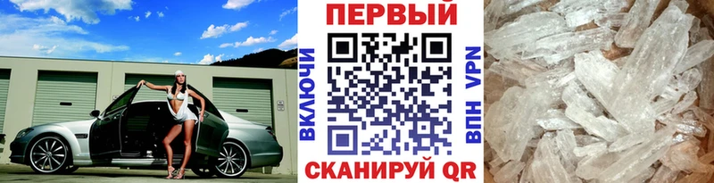 kraken ссылки  купить закладку  Судак  МЕТАМФЕТАМИН винт 