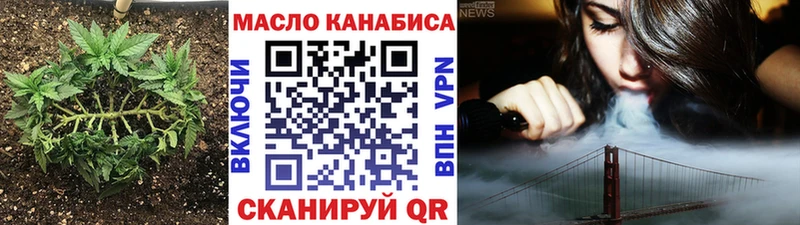 ТГК Wax  Судак 