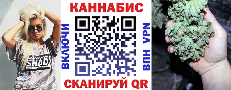 Конопля план  Судак 